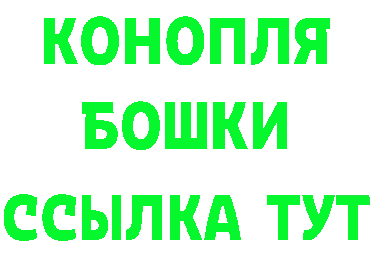 ГЕРОИН VHQ сайт площадка мега Коркино